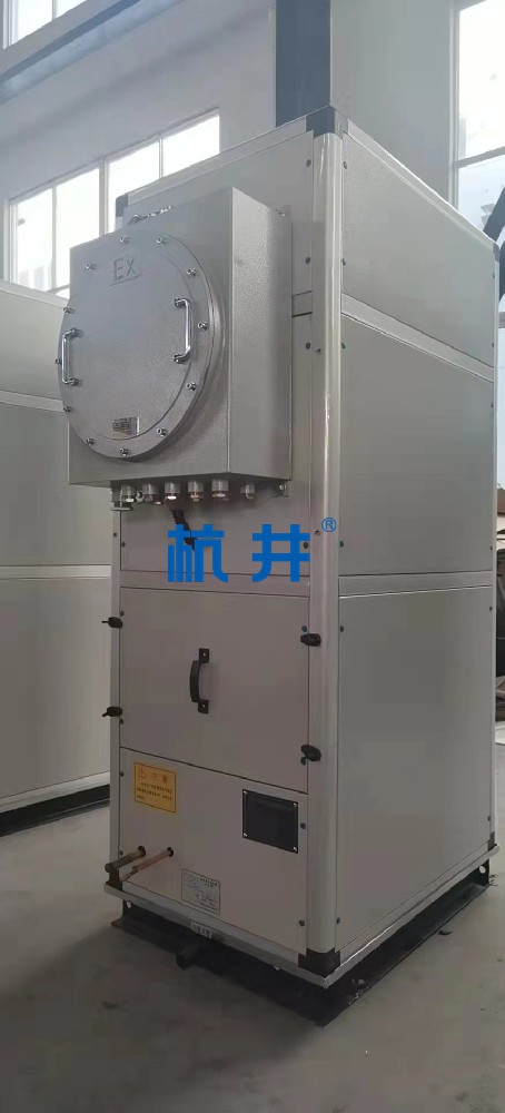 5匹立柜式風(fēng)冷冷風(fēng)型防爆空調(diào)機